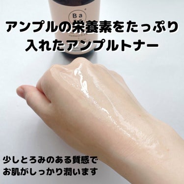 センテラカーミングジェルエッセンス/Barr Cosmetics/美容液を使ったクチコミ（3枚目）