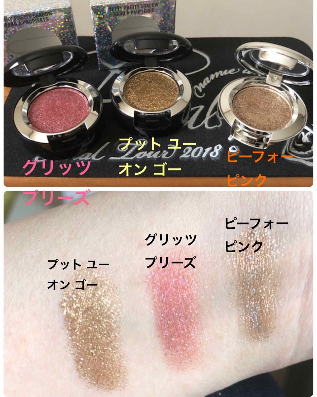 シャイニー プリティ シャドウ/M・A・C/単色アイシャドウを使ったクチコミ（1枚目）