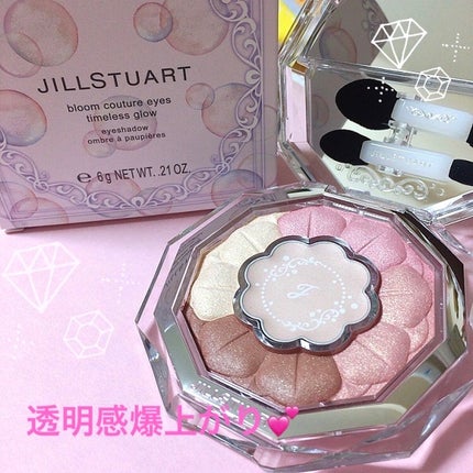 ブルームクチュール アイズ タイムレスグロウ/JILL STUART/アイシャドウパレットを使ったクチコミ(1枚目)