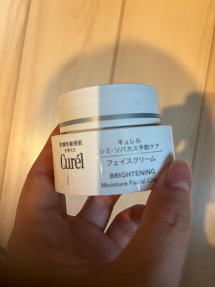 シミ・ソバカス予防ケア フェイスクリーム/キュレル/フェイスクリームを使ったクチコミ(1枚目)