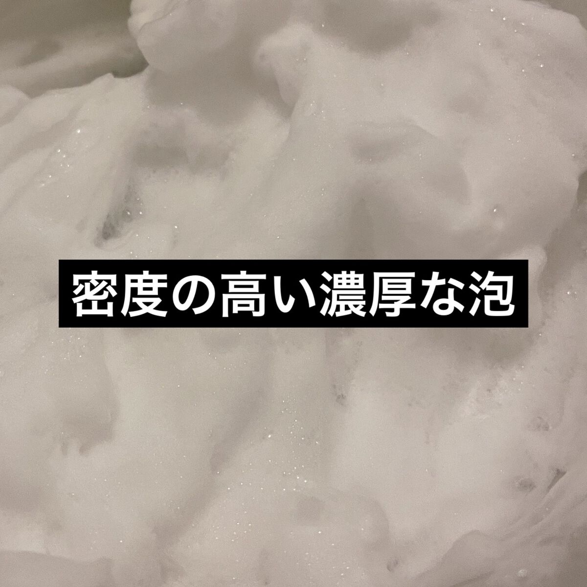 バウンシア ボディソープ ホワイトソープの香り/Bouncia/ボディソープを使ったクチコミ（2枚目）