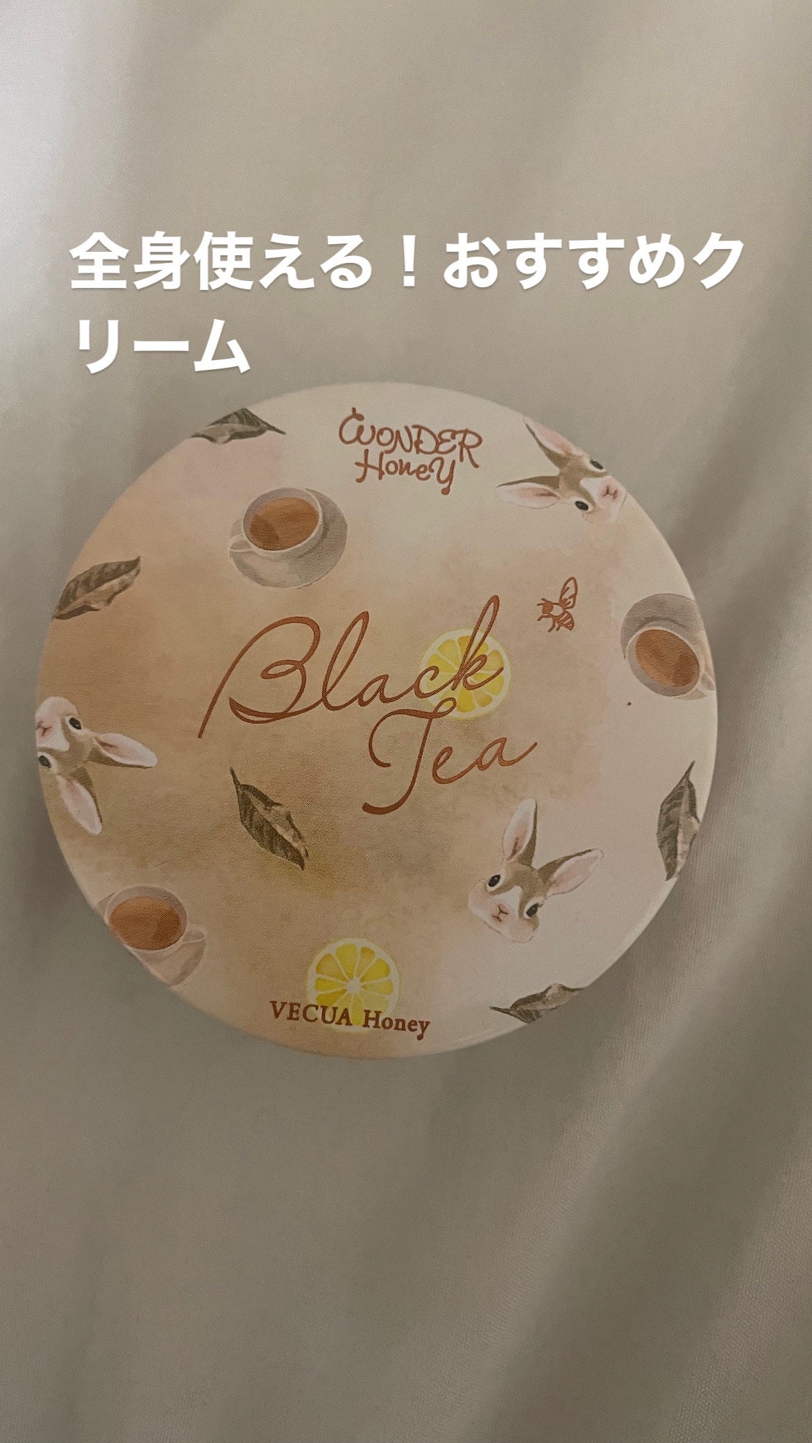 ワンダーハニー 濃蜜マルシェのクリームバーム/VECUA Honey/フェイスバームを使ったクチコミ(1枚目)