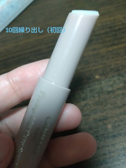 プランプリップケアスクラブ/キャンメイク/リップスクラブを使ったクチコミ(2枚目)