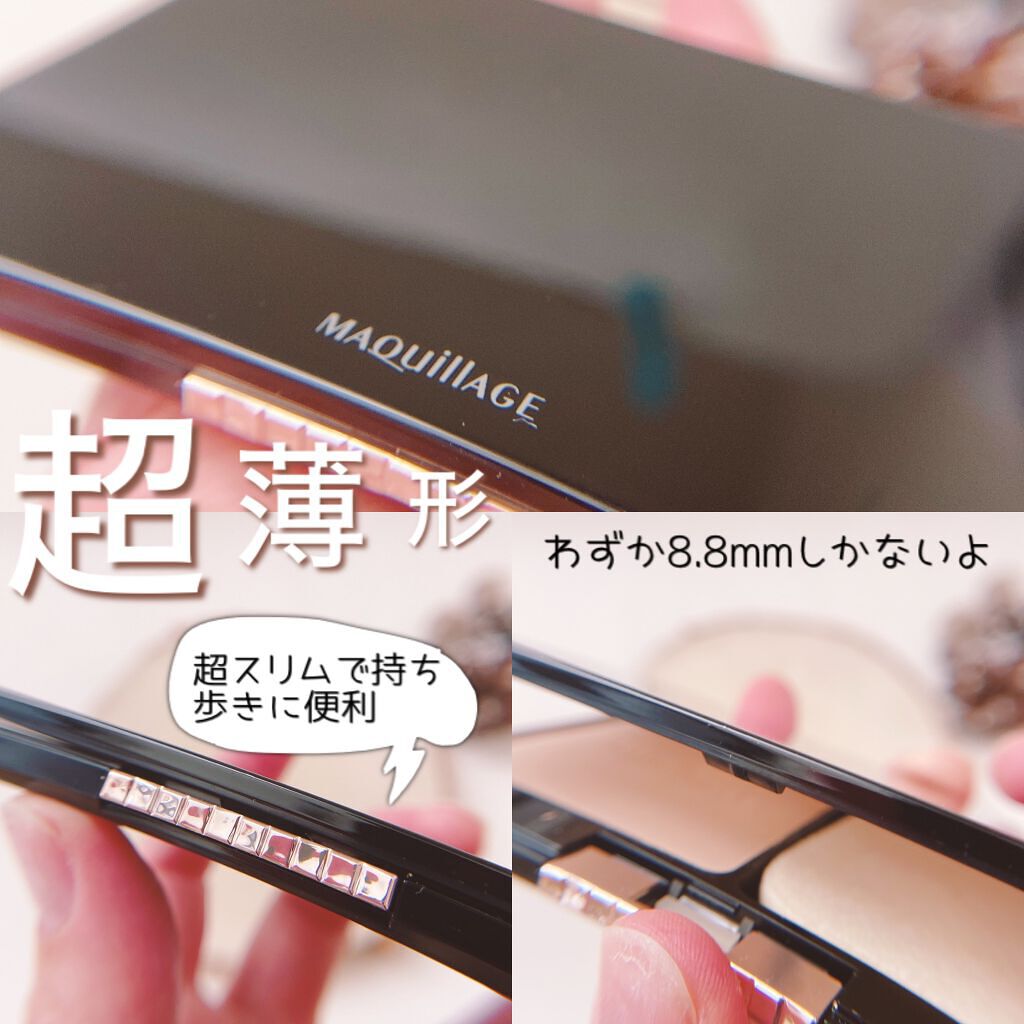 ドラマティックフェイスパウダー/マキアージュ/プレストパウダーを使ったクチコミ(2枚目)