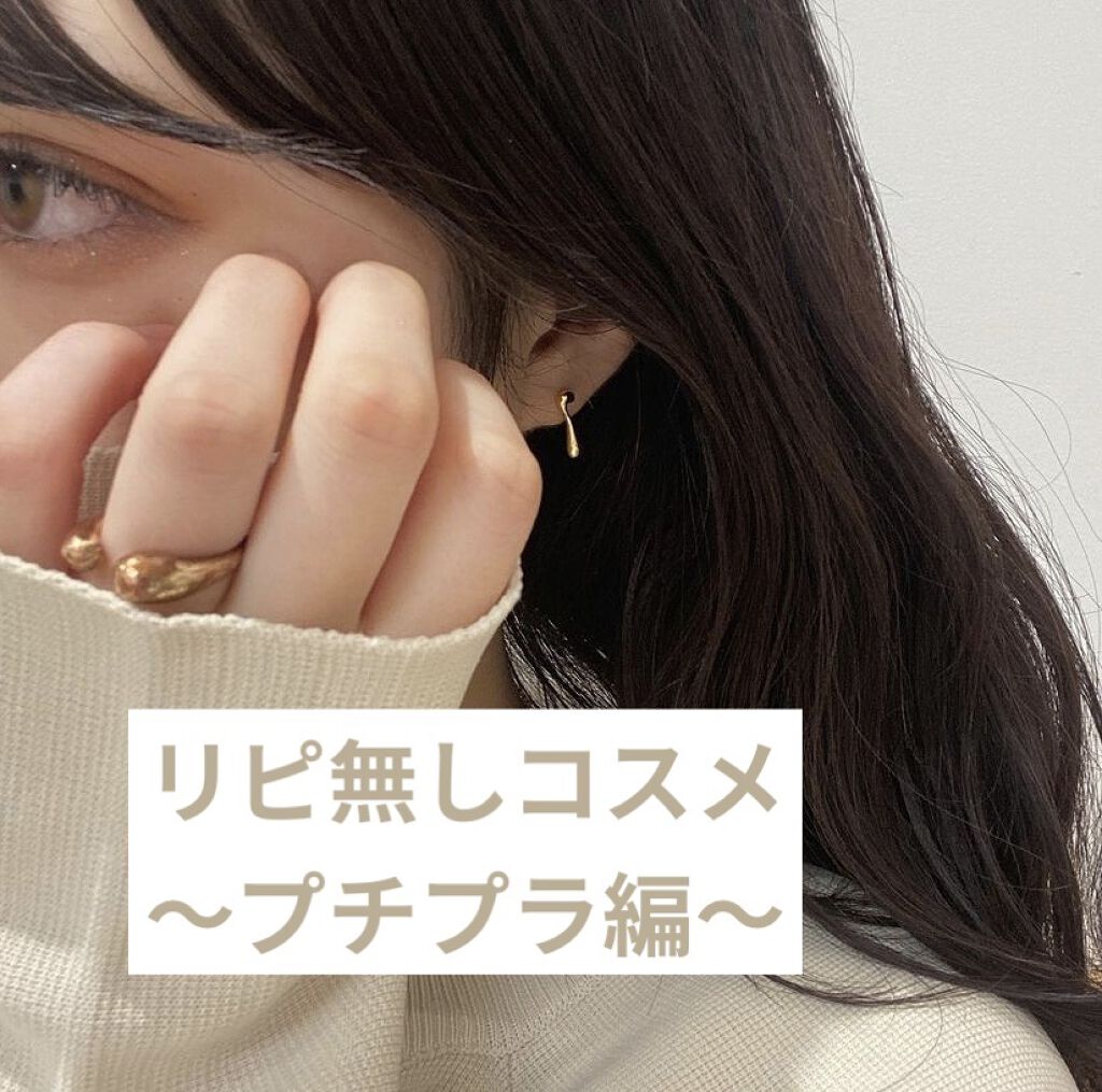 DHC 薬用リップクリーム/DHC/リップクリームを使ったクチコミ（1枚目）