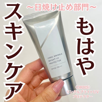 ナノエマルジョン ディープ/TOUT VERT/乳液を使ったクチコミ(7枚目)