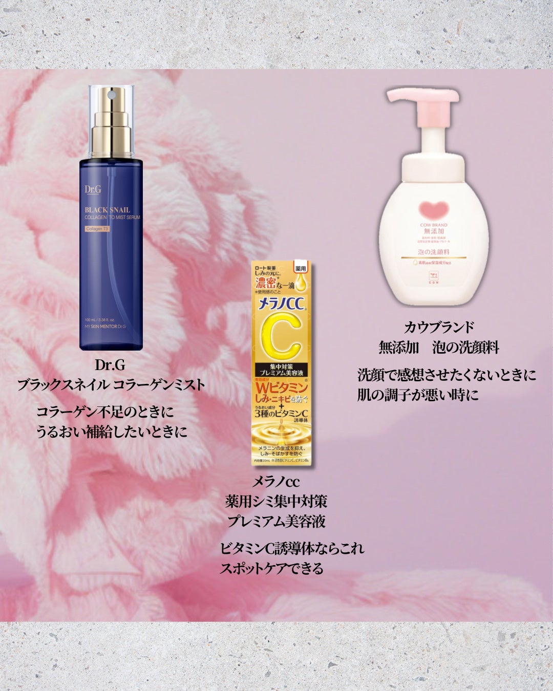 泡の洗顔料/カウブランド無添加/泡洗顔を使ったクチコミ(9枚目)