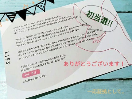 くせ・うねりときほぐしセラムEX/エッセンシャル flat/ヘアオイルを使ったクチコミ(2枚目)