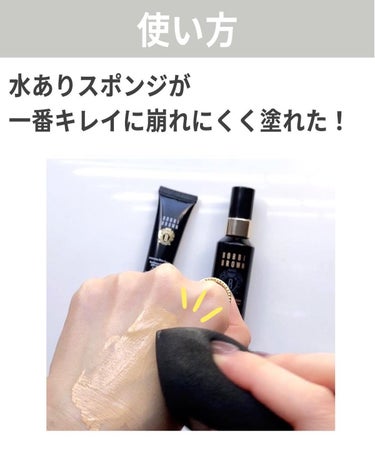 インテンシブ セラム ファンデーション N-042 ベージュ/BOBBI BROWN/リキッドファンデーションの画像