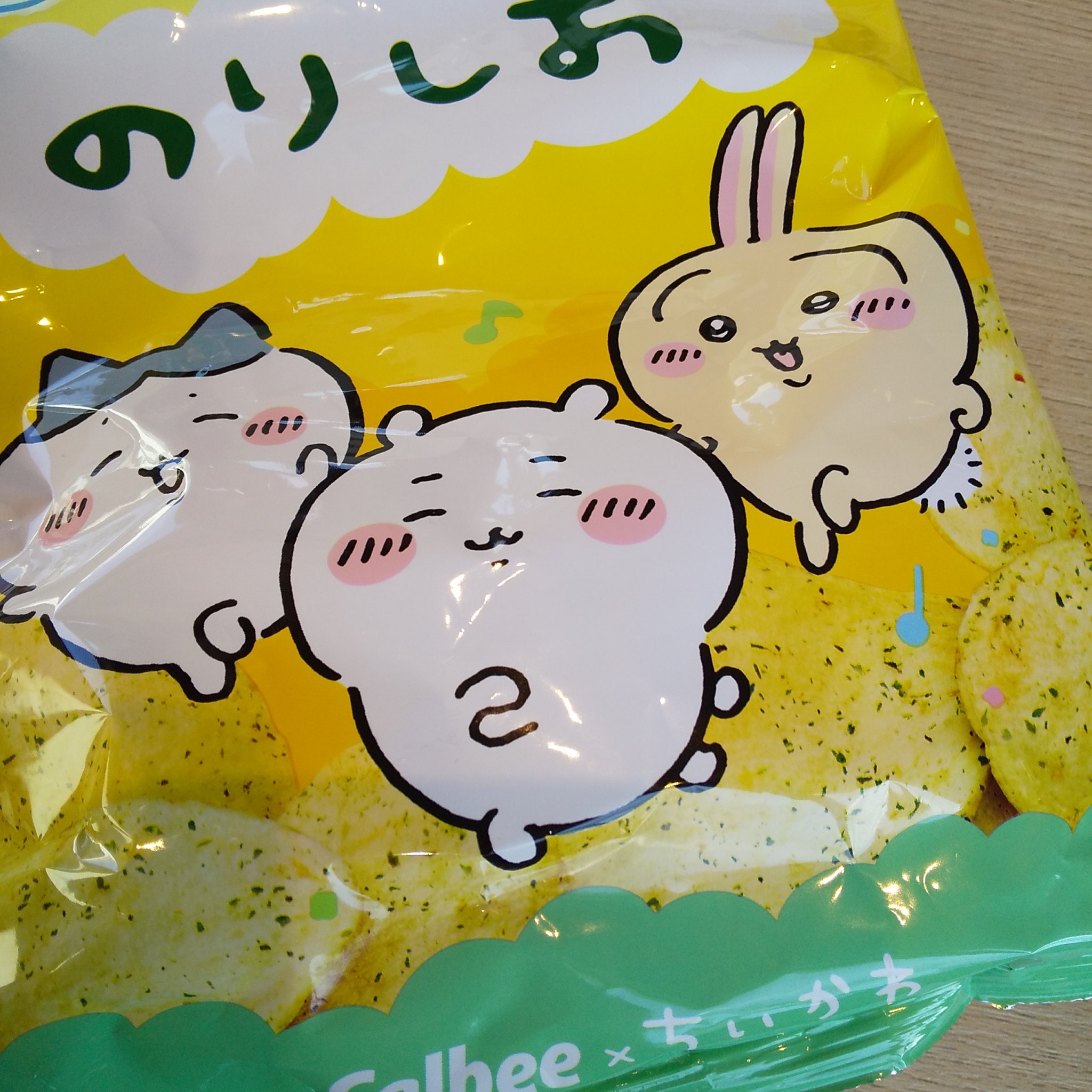 カルビー ポテトチップス のりしお味/カルビー/その他を使ったクチコミ（3枚目）