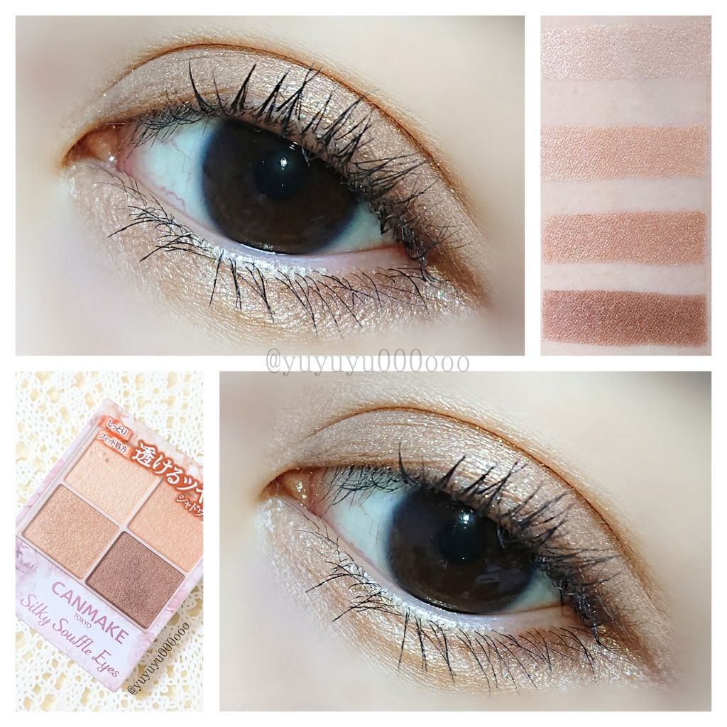 ラッシュバージョンアップ（リッチロング）/ettusais/マスカラ下地を使ったクチコミ（1枚目）