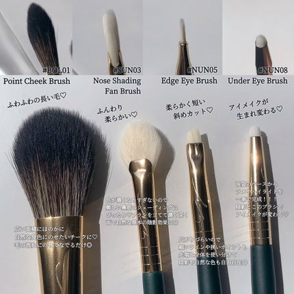 okhee Under Eye Brush(NUN08)/SOOA DOR/メイクブラシを使ったクチコミ(2枚目)