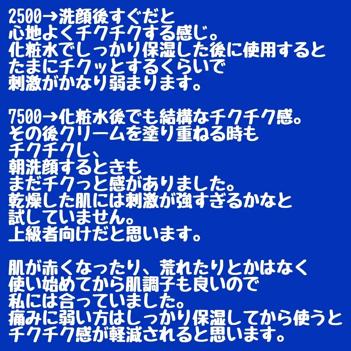 ゼロ1DAYエクソソームショット2000/MEDICUBE/美容液を使ったクチコミ(3枚目)