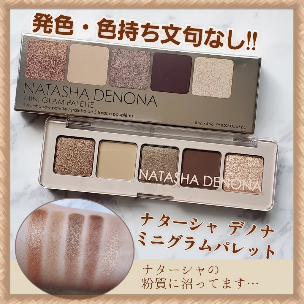 Natasha Denona  ミニグラムパレットのクチコミ「ナターシャ デノナ大好きです♡
このミニグラムパレットでナターシャ3つ目。

◆Natasha.....」（1枚目）