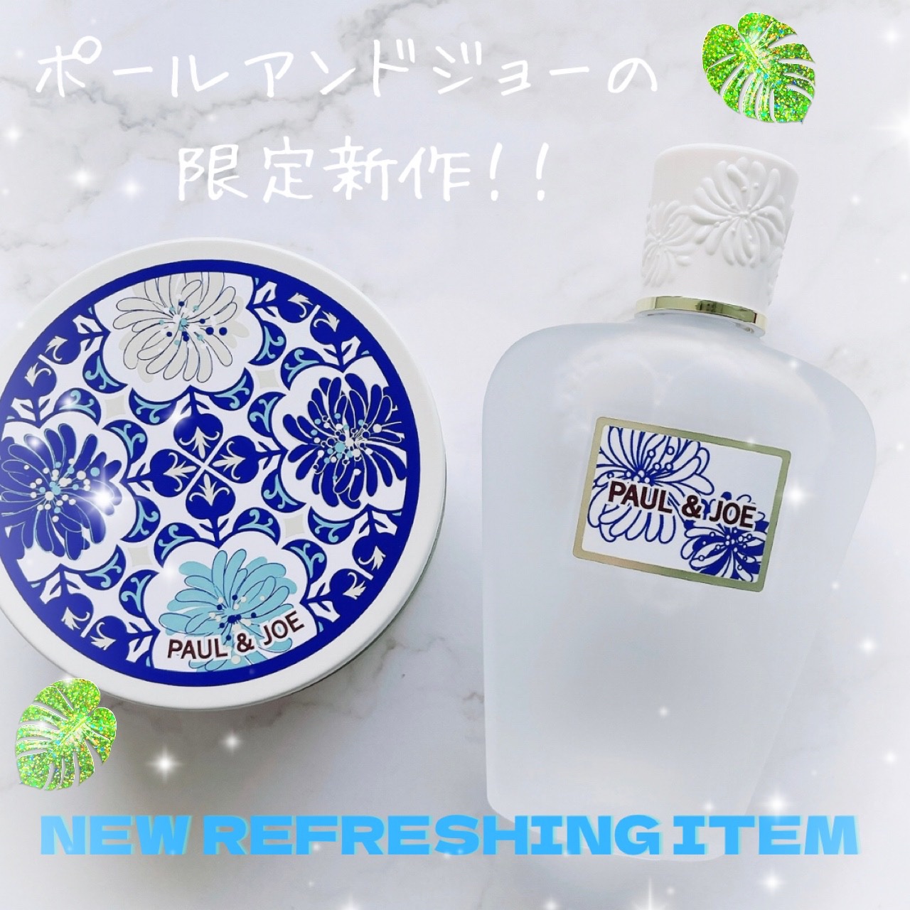 ポール ＆ ジョー リフレッシング フレグランス キャンドル/PAUL & JOE BEAUTE/アロマキャンドルを使ったクチコミ（1枚目）