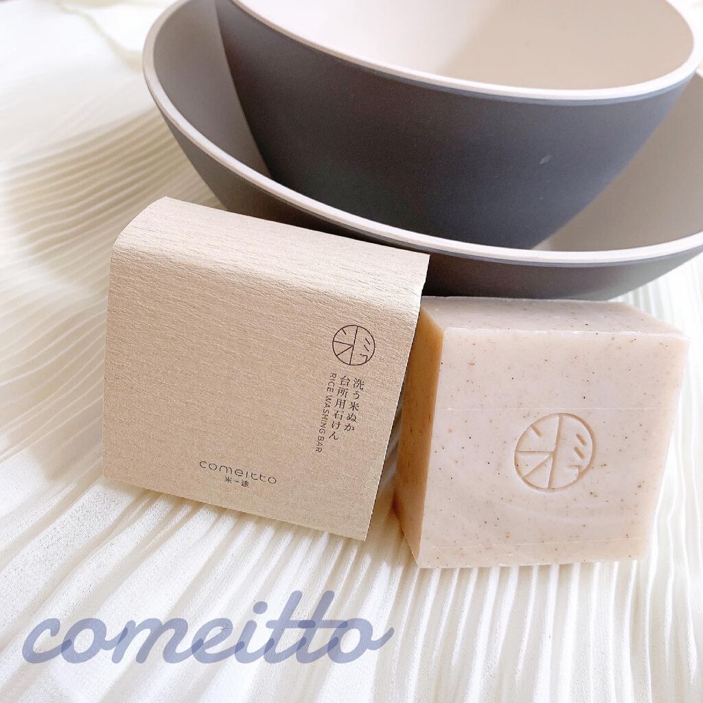 洗う米ぬか台所用石けん/米一途/その他を使ったクチコミ(1枚目)