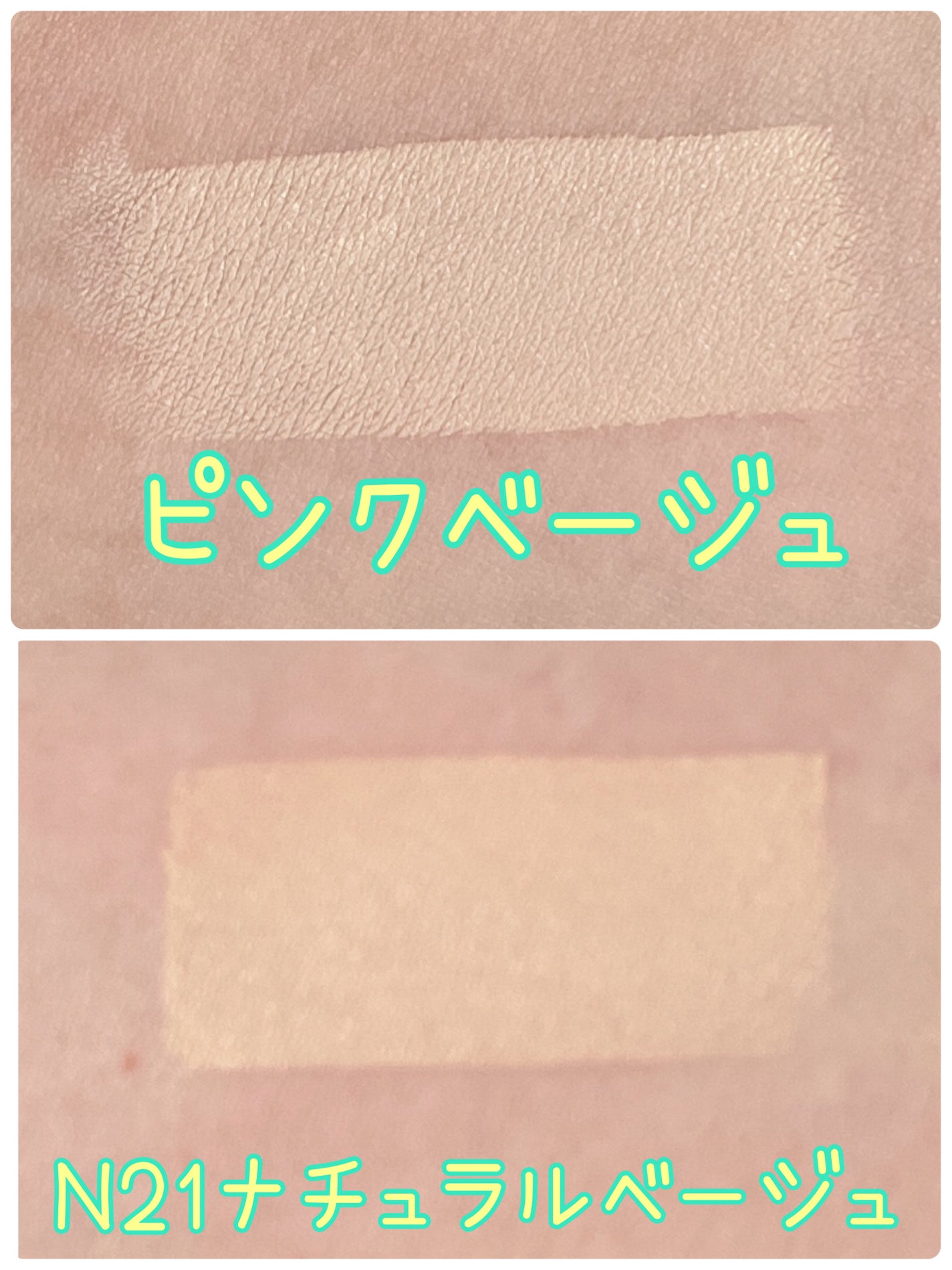 クッションファンデーション/coou/クッションファンデーションを使ったクチコミ(3枚目)