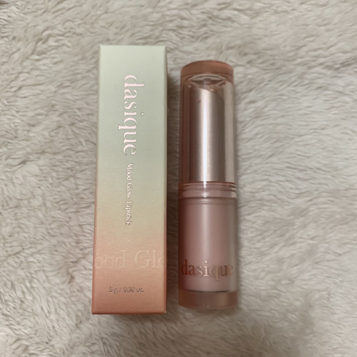 ムードグロウリップスティック/dasique/口紅を使ったクチコミ（2枚目）