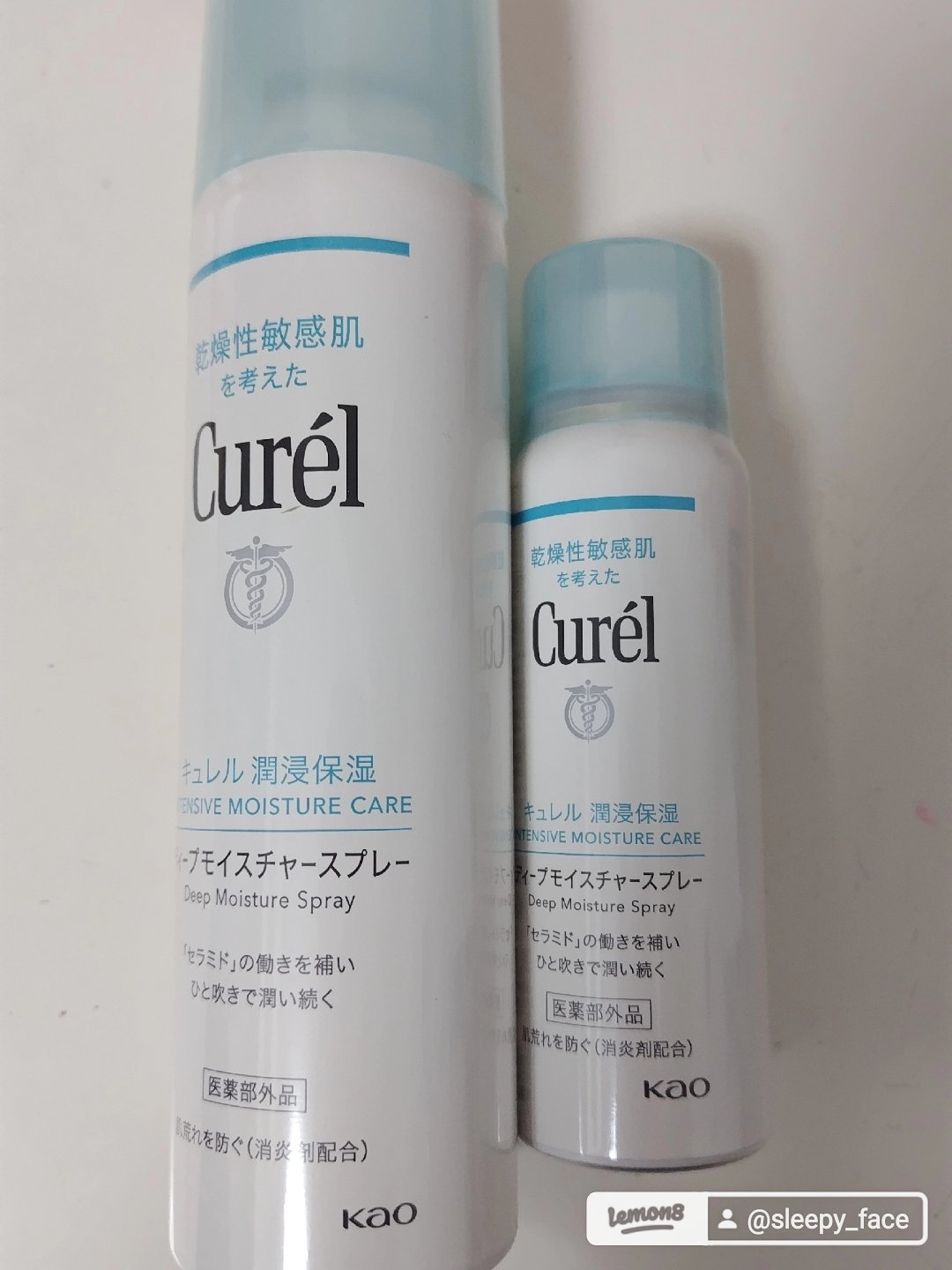ディープモイスチャースプレー/キュレル/ミスト状化粧水を使ったクチコミ（1枚目）