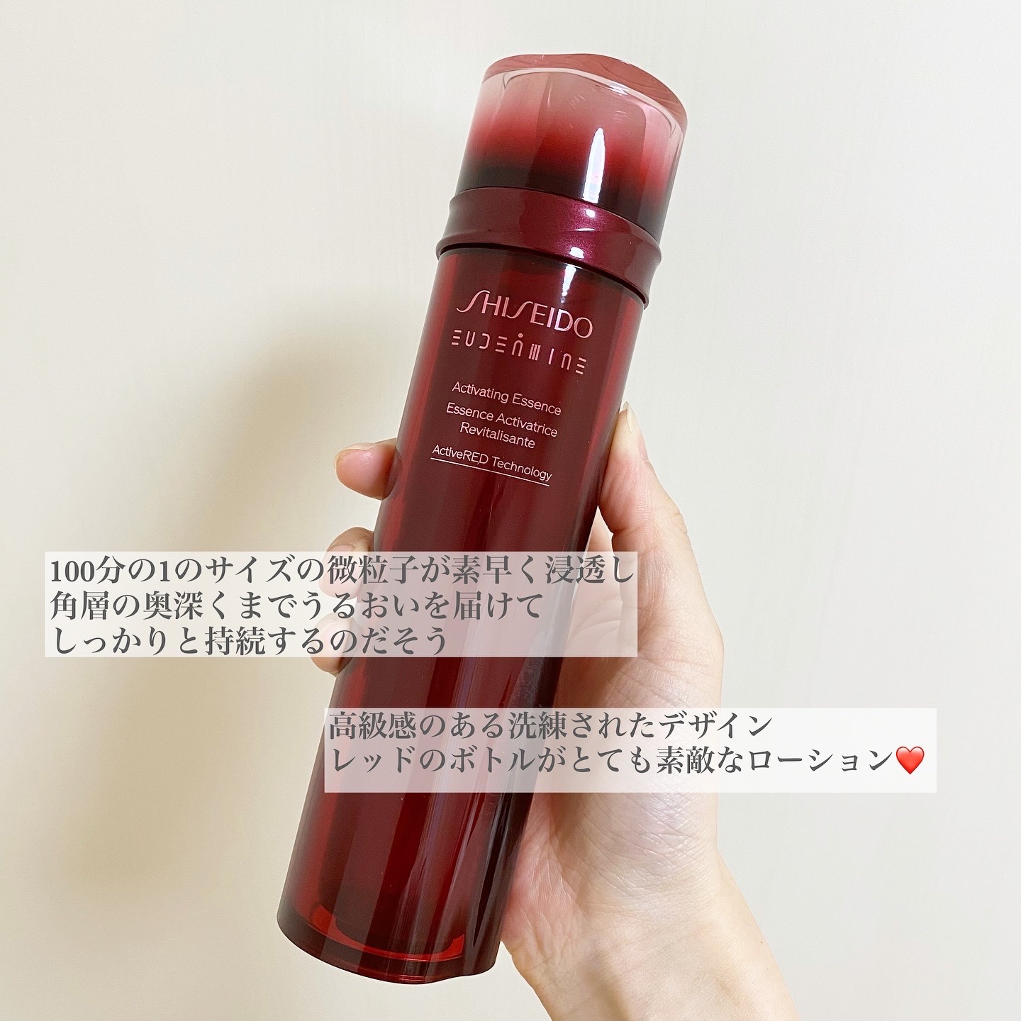 オイデルミン エッセンスローション/SHISEIDO/化粧水を使ったクチコミ（2枚目）