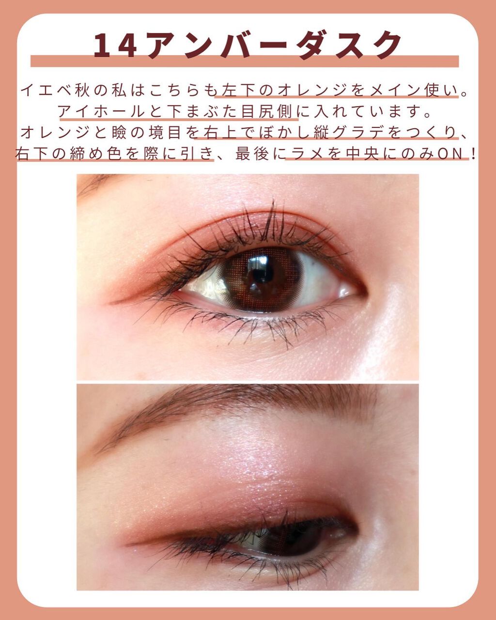 アイカラーレーション/LUNASOL/アイシャドウパレットを使ったクチコミ(6枚目)