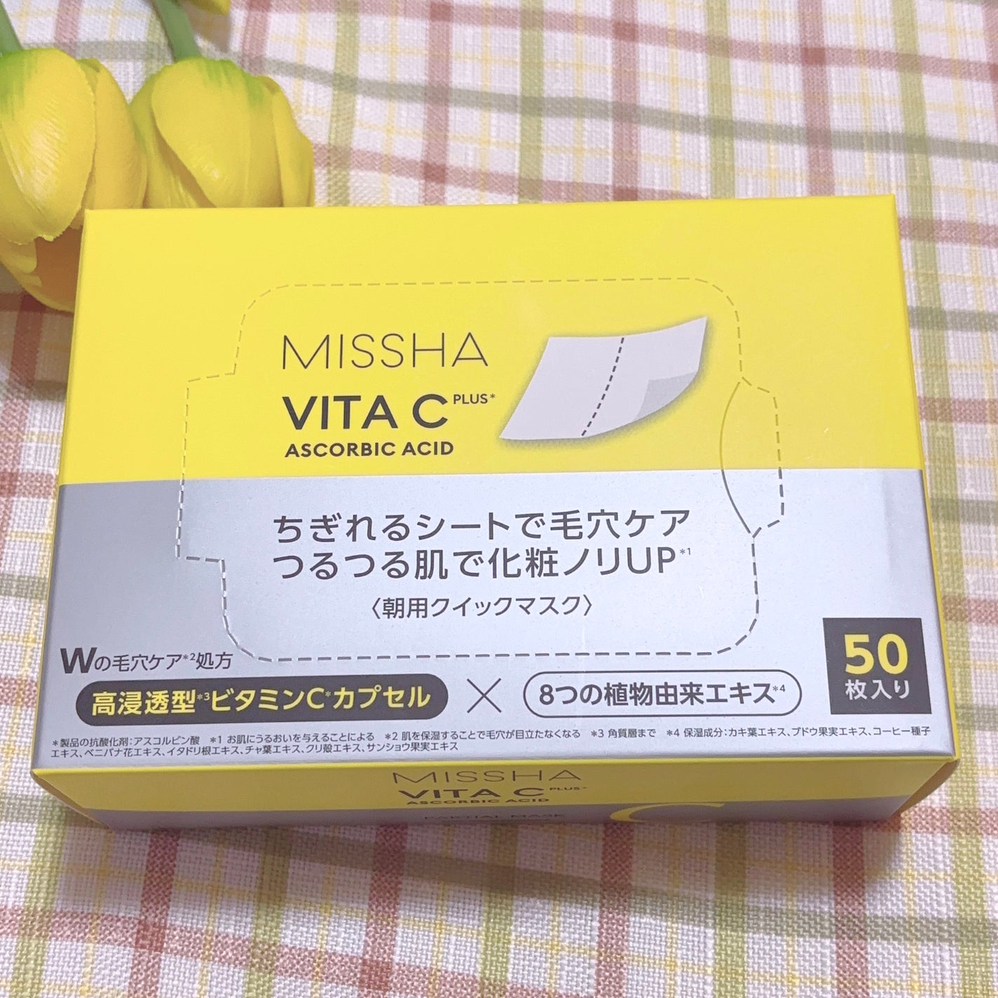 ミシャ ビタシープラス クイックマスク/MISSHA/シートマスク・パックを使ったクチコミ(2枚目)