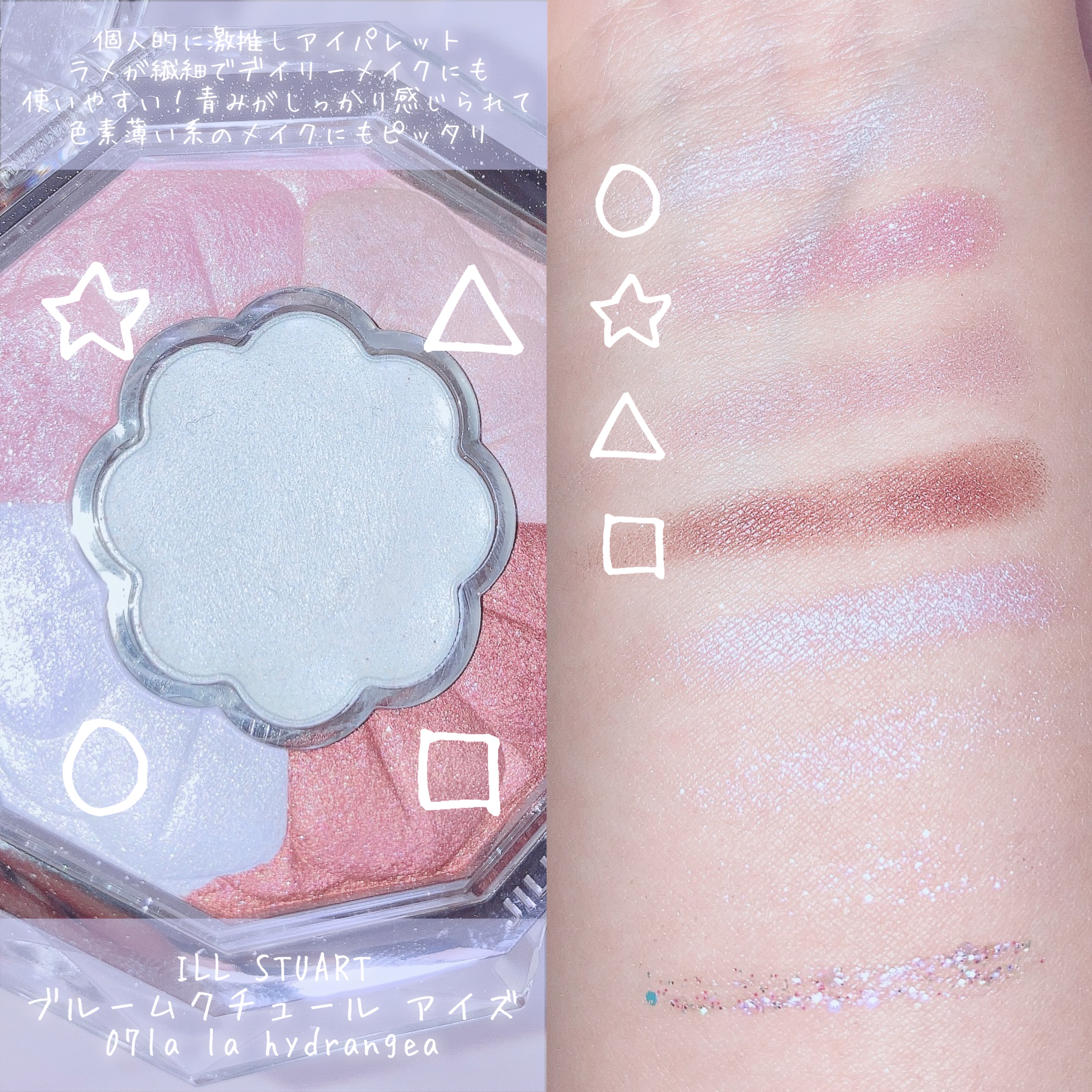 アイオープナー 026 (ME)/MARY QUANT/単色アイシャドウを使ったクチコミ（2枚目）