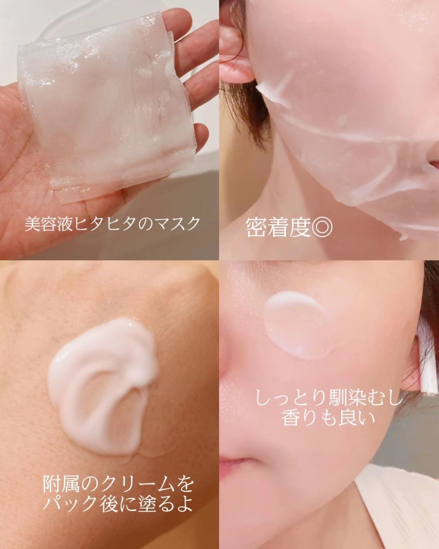 ルミナスマスク   (ケアクリーム付き)  5枚入（箱あり）/cerXcer/シートマスク・パックを使ったクチコミ（3枚目）