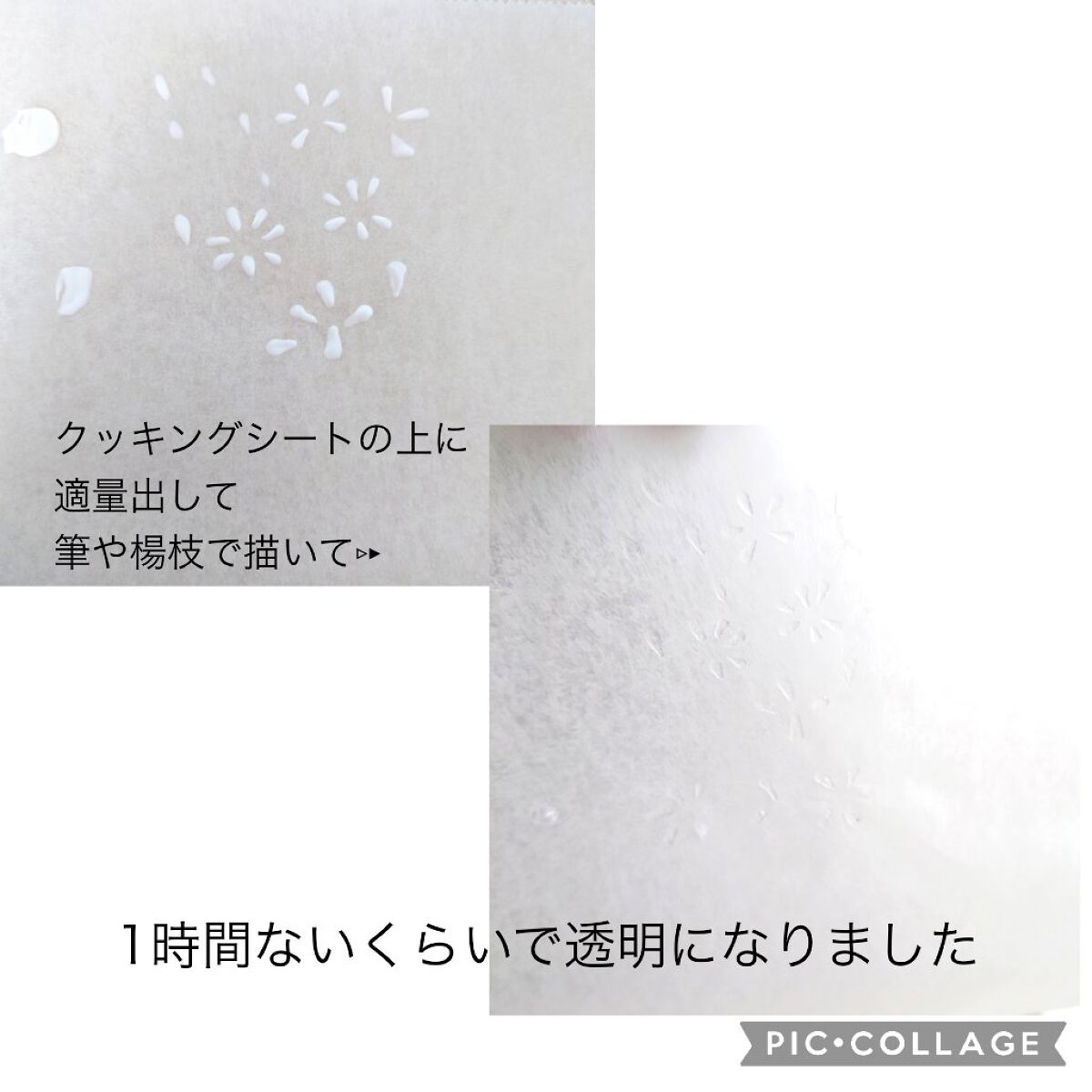 gene TOKYO ネイル/DAISO/マニキュアを使ったクチコミ（2枚目）