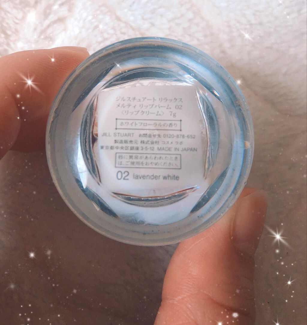 ジルスチュアート リラックス メルティ リップバーム 02 lavender white/JILL STUART/リップケアを使ったクチコミ（2枚目）