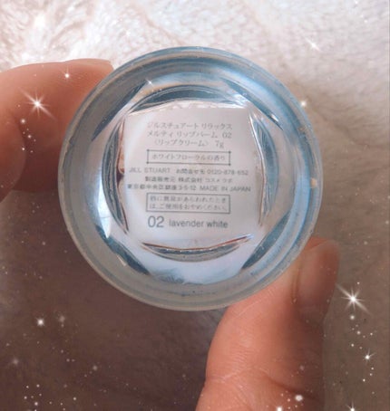 ジルスチュアート リラックス メルティ リップバーム/JILL STUART/リップケアを使ったクチコミ(2枚目)