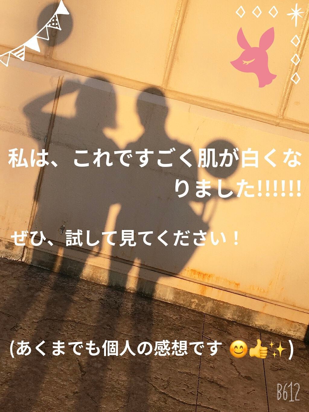 スキンアクア トーンアップUVエッセンス/スキンアクア/日焼け止めクリームを使ったクチコミ(7枚目)