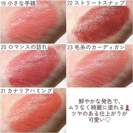 リップスティック/PAUL & JOE BEAUTE/口紅を使ったクチコミ(4枚目)