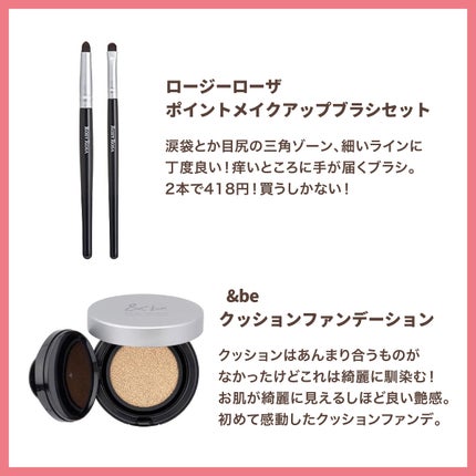 RMK Wトリートメントオイル/RMK/ブースター・導入液を使ったクチコミ(6枚目)