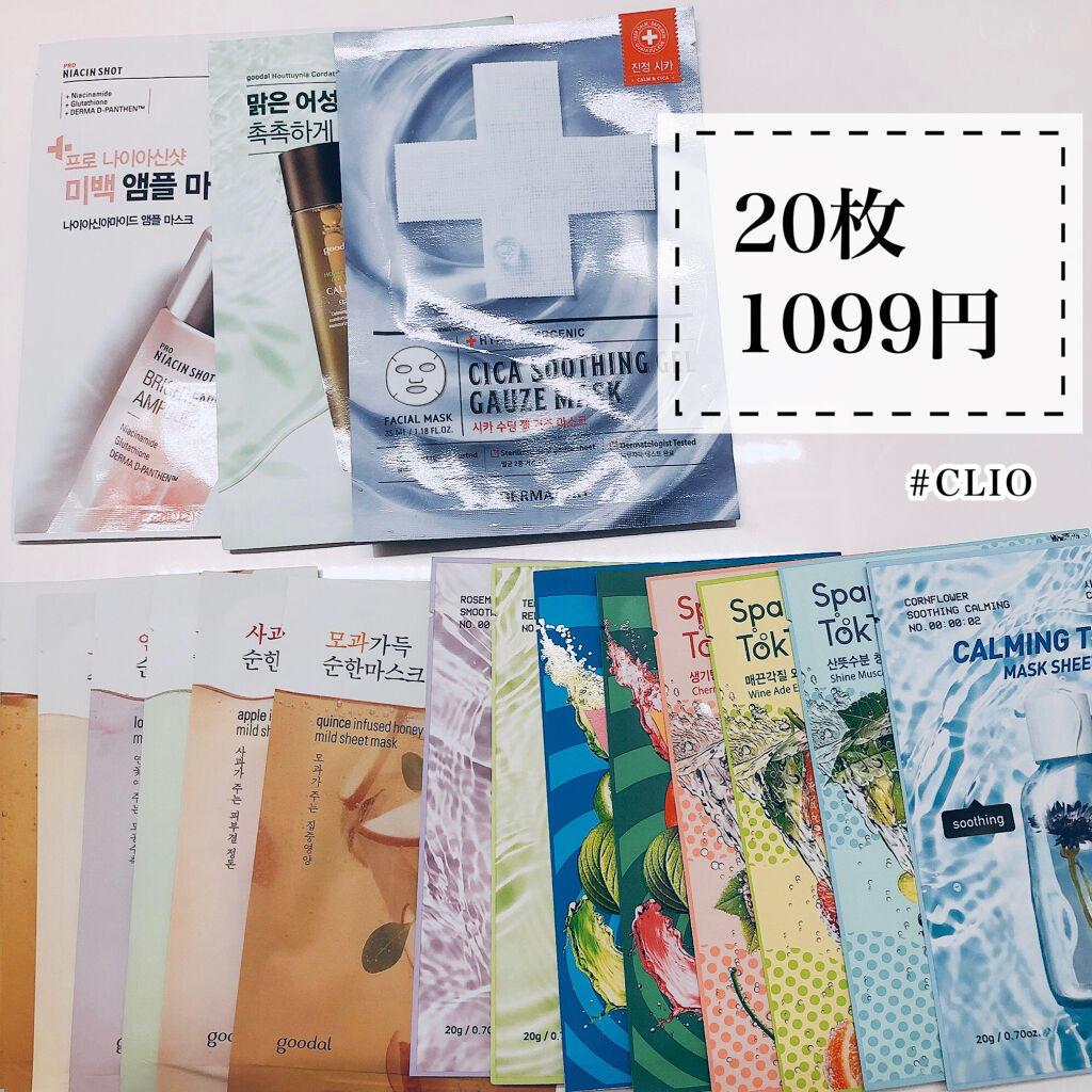 Qoo10 福袋/Qoo10/メイクアップキットを使ったクチコミ（1枚目）