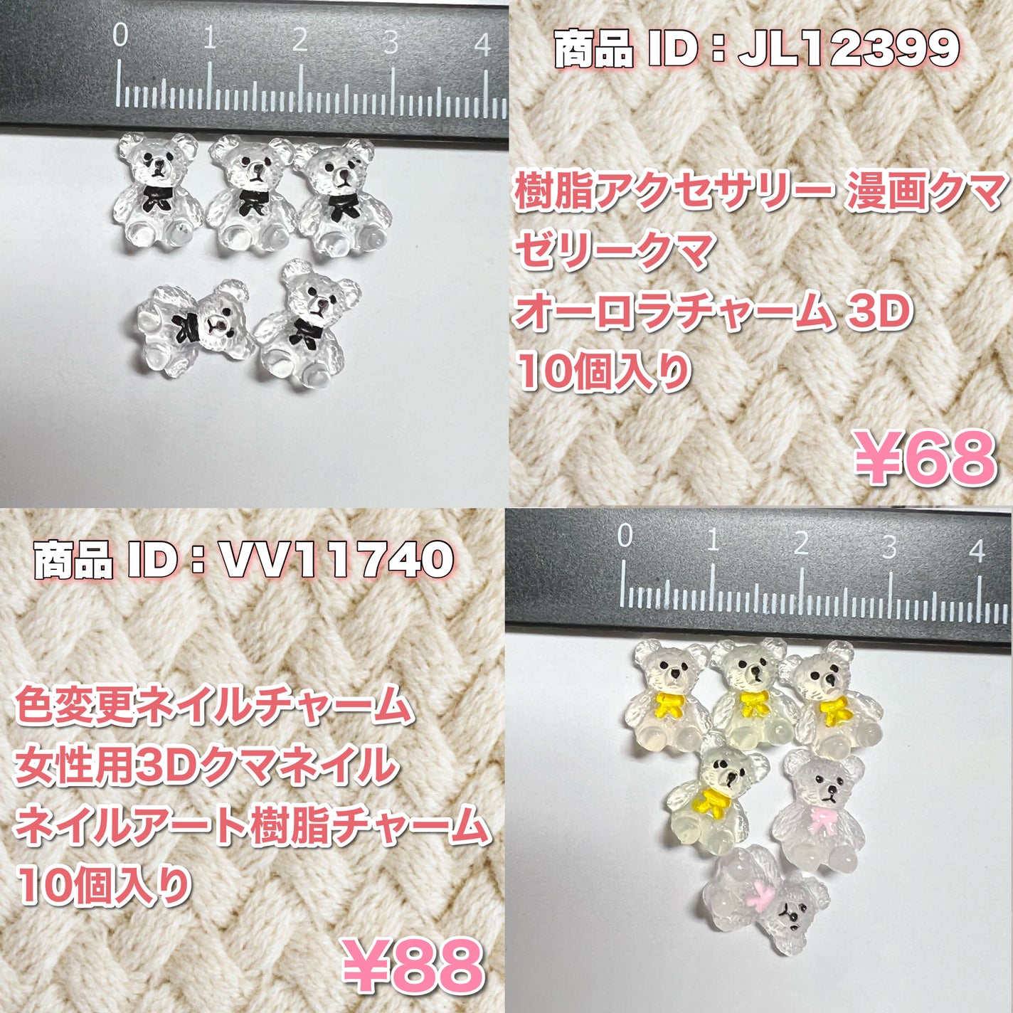 すい/コスメオタク on LIPS 「【サイズもわかりやすく紹介!】今話題のTEMUでネイルパーツ購..」(6枚目)