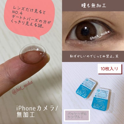 TOPARDS 1day/TOPARDS/ワンデー(1DAY)カラコンを使ったクチコミ(2枚目)