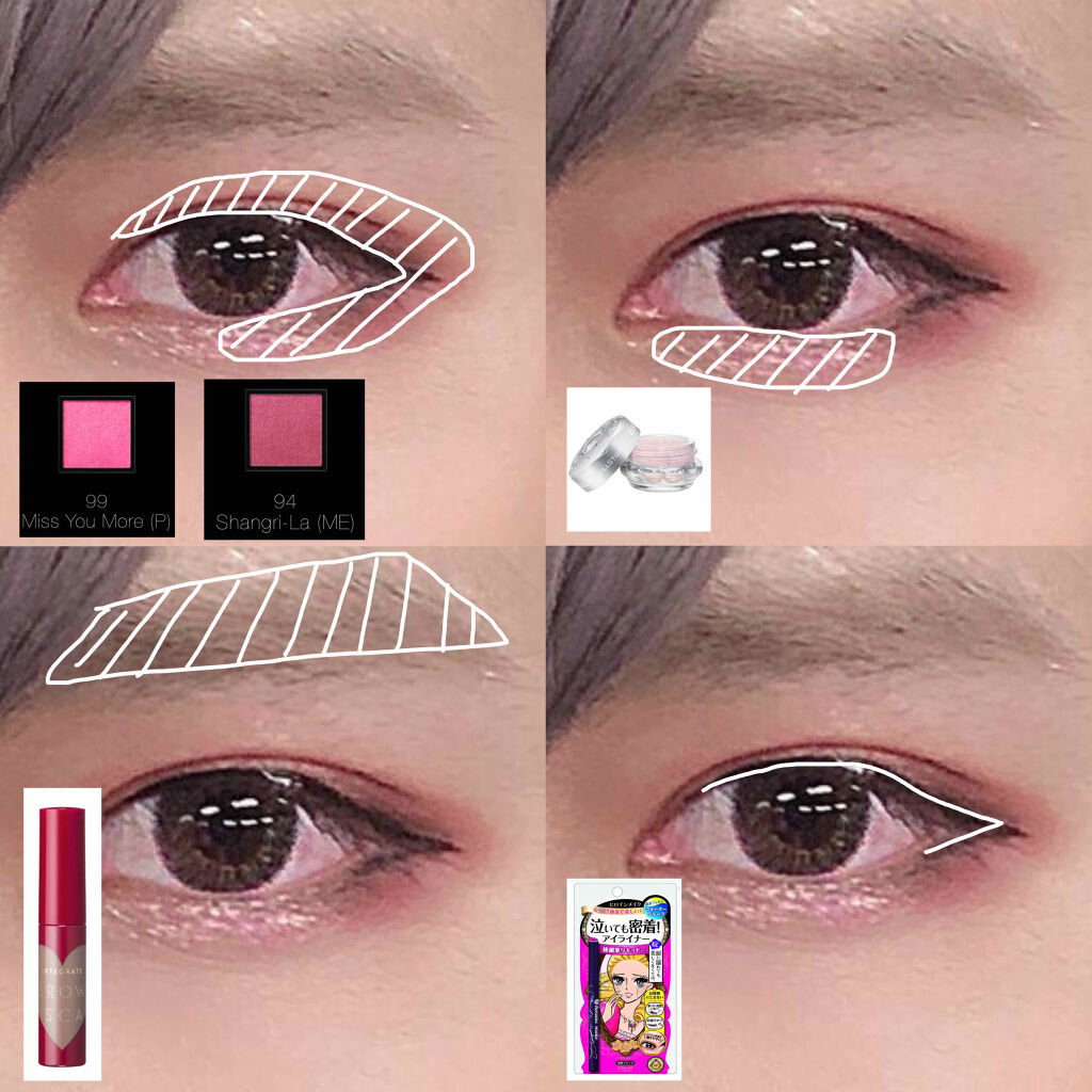 アディクション ザ アイシャドウ/ADDICTION/単色アイシャドウを使ったクチコミ（2枚目）