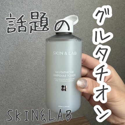 あお フォロバ🌼 on LIPS 「9月メガ割で1.5日で売り切れ!!話題のグルタチオントナー 透..」(1枚目)