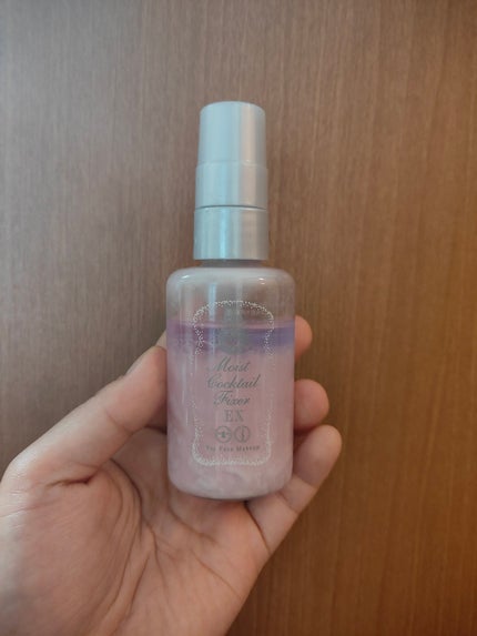 モイストカクテルフィクサー EX/MAJOLICA MAJORCA/フィックスミストを使ったクチコミ(1枚目)