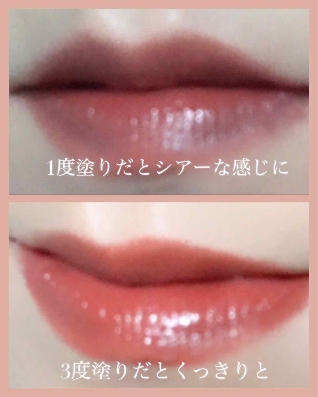 シャインオン/ロレアル パリ/口紅を使ったクチコミ(3枚目)