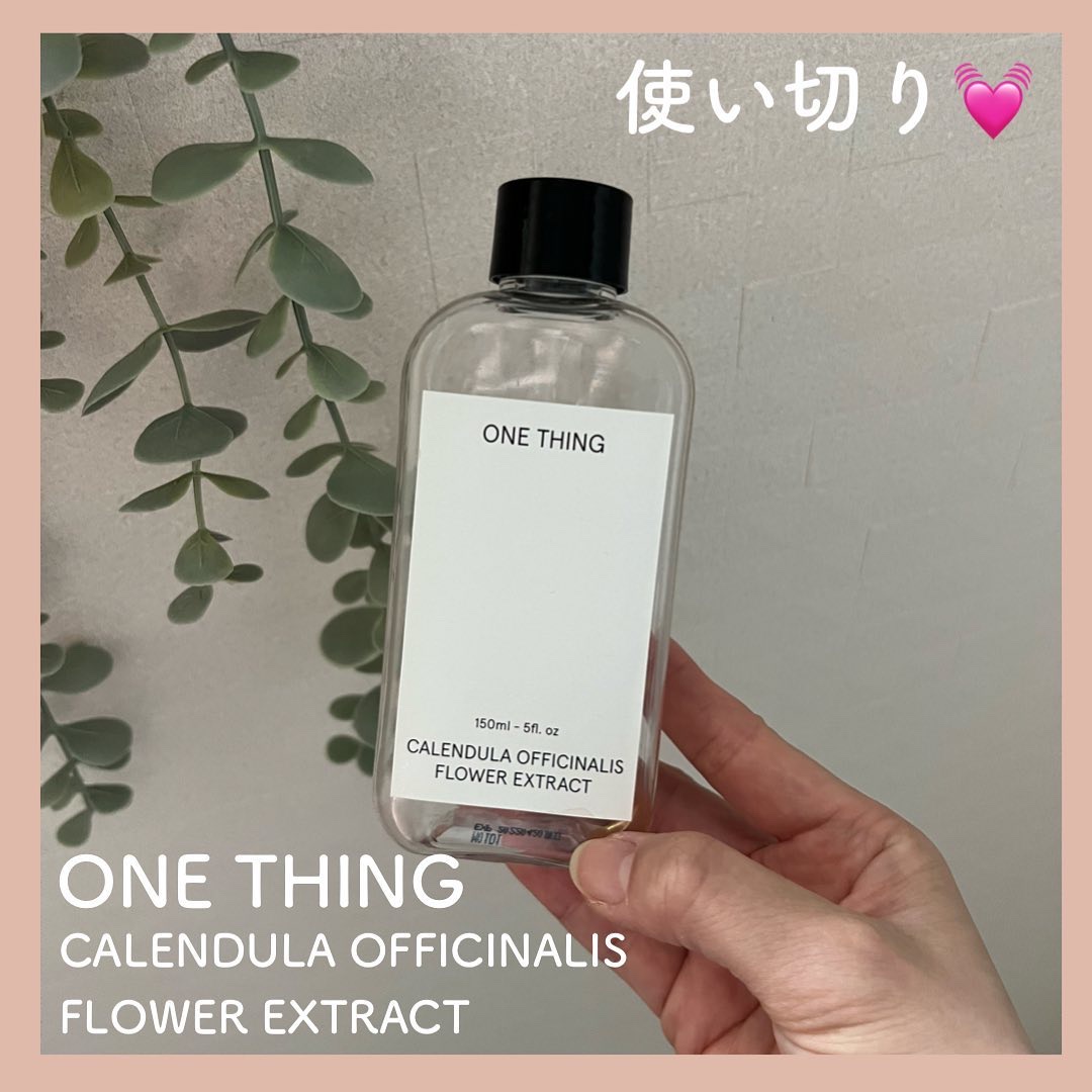 カレンデュラ化粧水/ONE THING/化粧水を使ったクチコミ（1枚目）