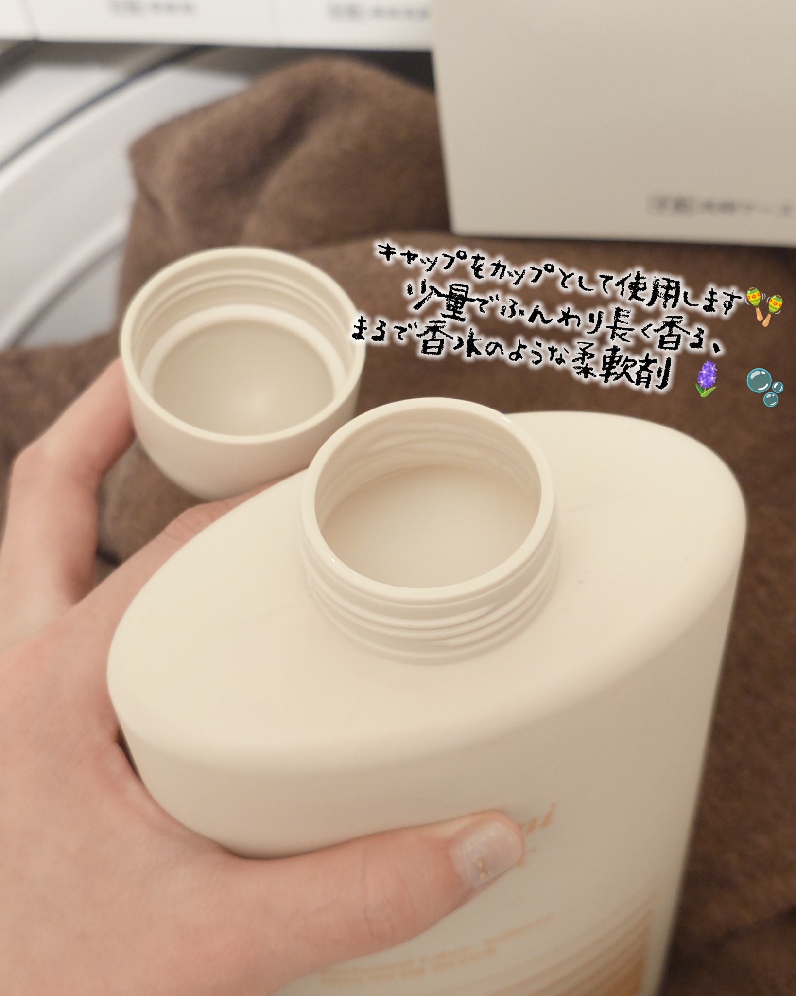 パフュームヴィーガン柔軟剤 プルメリア＆ガイアック/LAVOIR/柔軟剤を使ったクチコミ（3枚目）