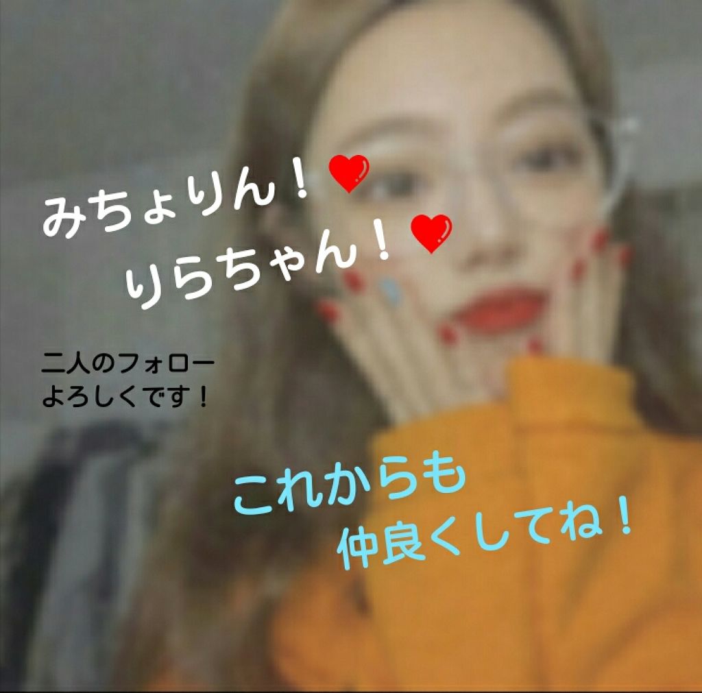 口紅（詰替用）/ちふれ/口紅を使ったクチコミ（3枚目）