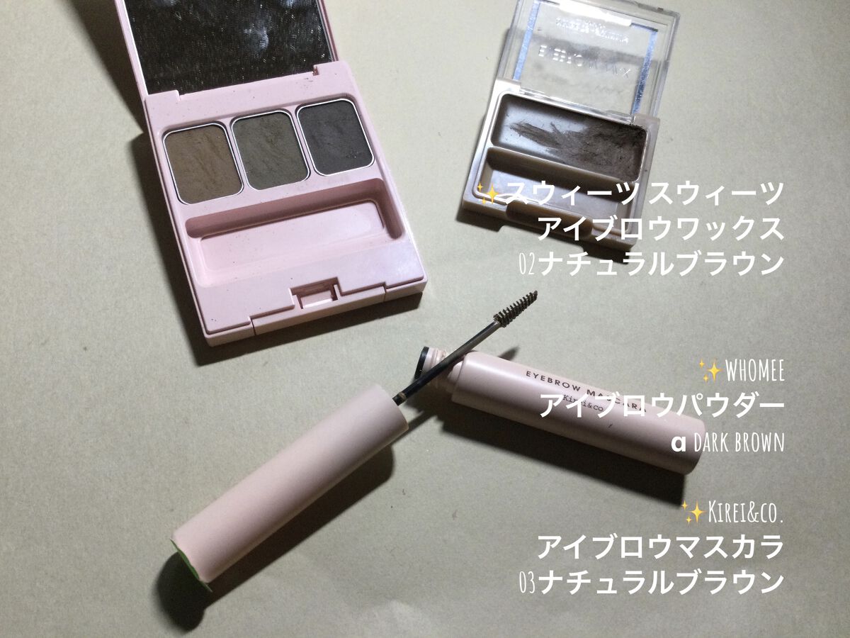  フーミー アイブロウパウダー/WHOMEE/パウダーアイブロウを使ったクチコミ（3枚目）