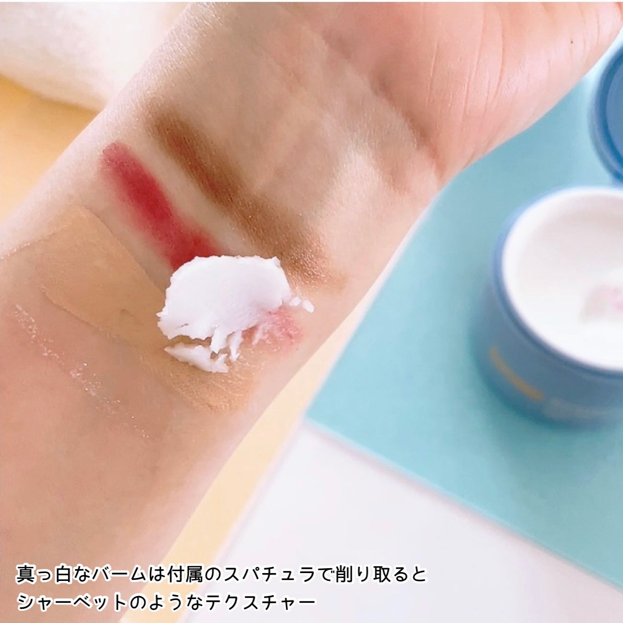 カラーフードシリーズホワイトホールサムクレンジングバーム/Tovegan/クレンジングバームを使ったクチコミ(5枚目)