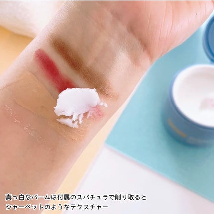 カラーフードシリーズホワイトホールサムクレンジングバーム/Tovegan/クレンジングバームを使ったクチコミ(5枚目)