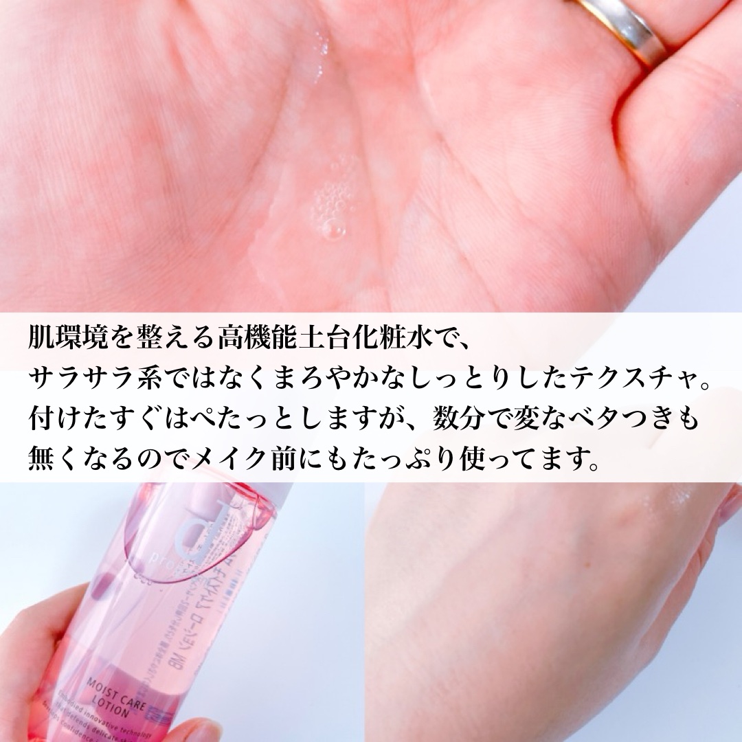 エッセンスイン クレンジングフォーム/d プログラム/洗顔フォームを使ったクチコミ（3枚目）