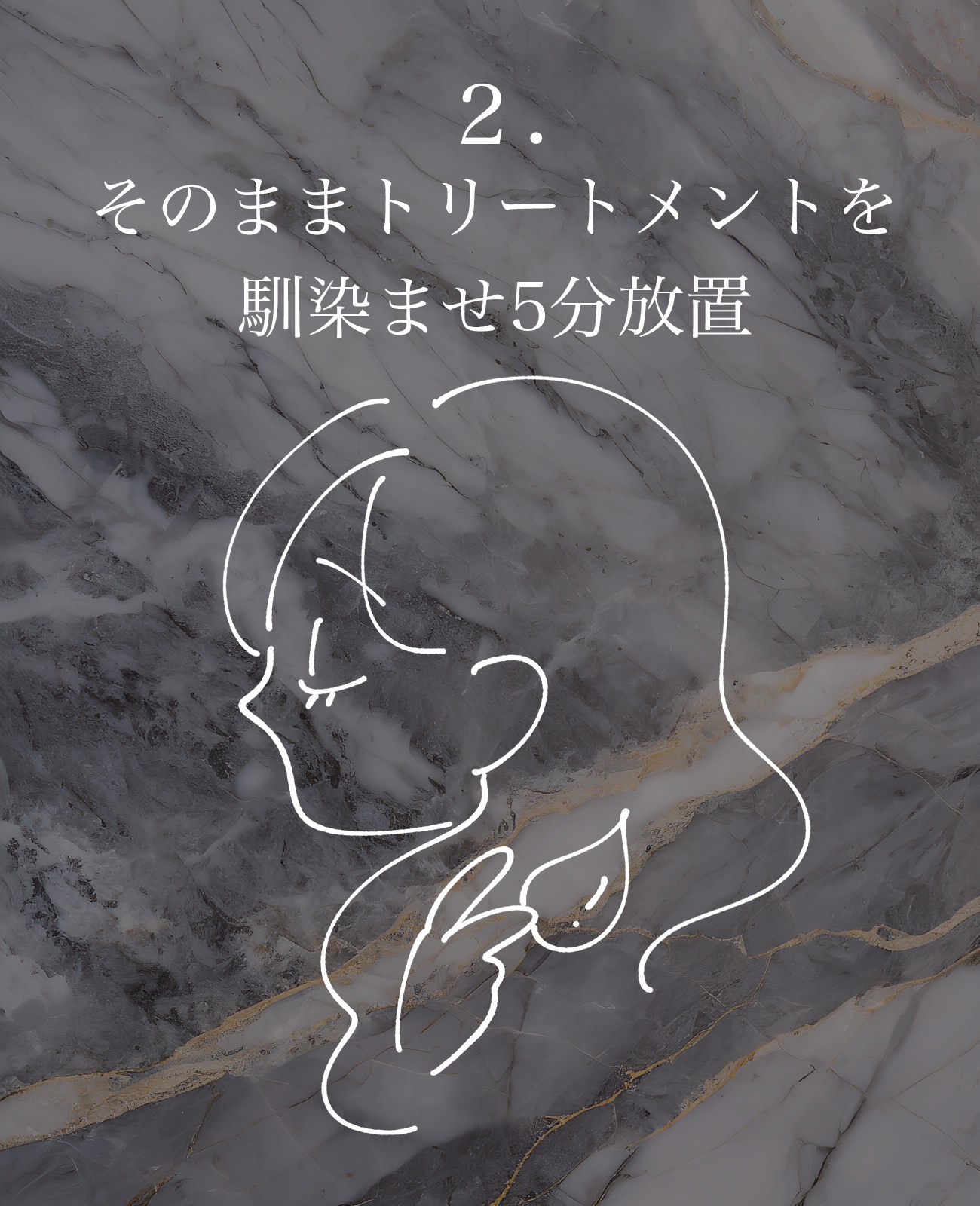 パーフェクト セラム ローズエディション/miseenscene/ヘアオイルを使ったクチコミ（3枚目）