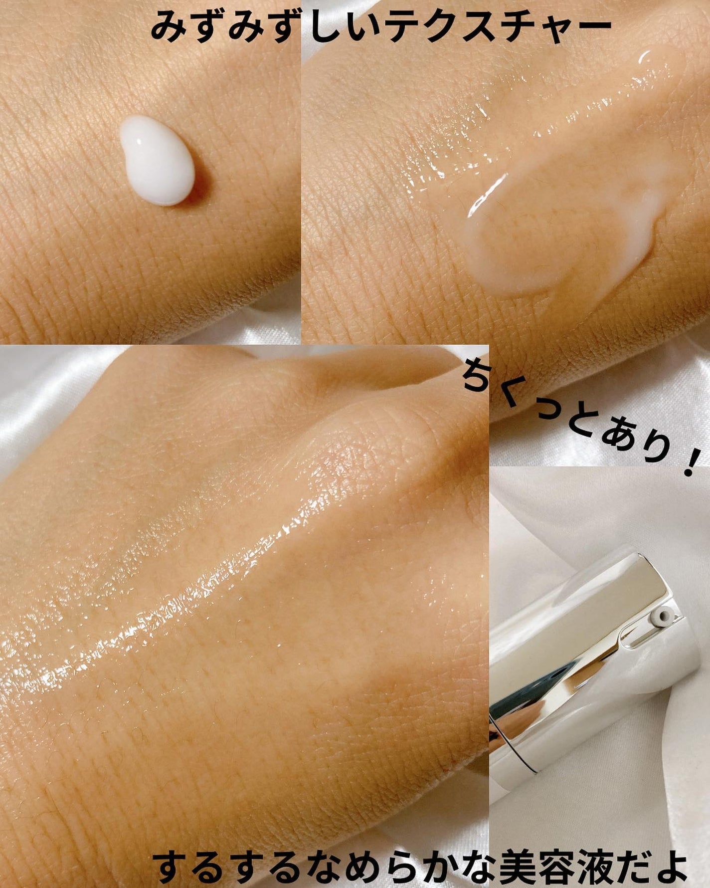 リードルショット100/VT/美容液を使ったクチコミ(6枚目)